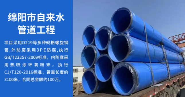 赣榆丽水市政管道工程